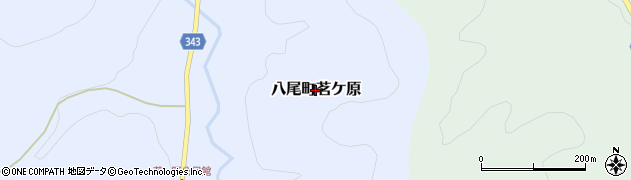 富山県富山市八尾町茗ケ原周辺の地図