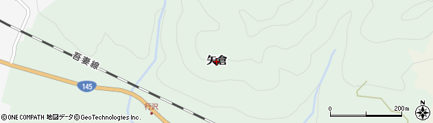 群馬県東吾妻町（吾妻郡）矢倉周辺の地図