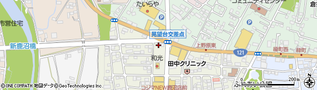 ドミノ・ピザ　鹿沼店周辺の地図