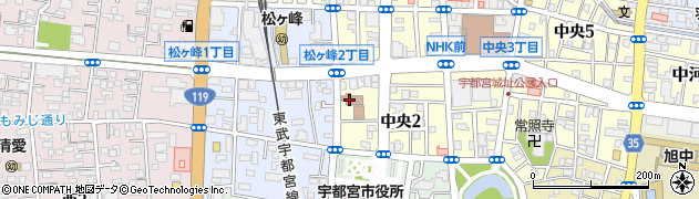 関東農政局宇都宮地域センター　農政推進グループ周辺の地図