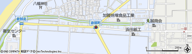 倉部町周辺の地図
