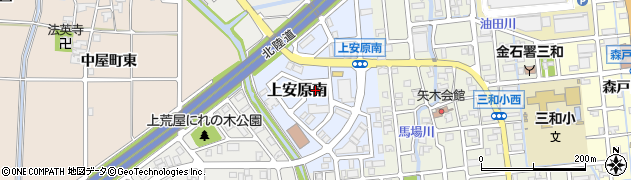 石川県金沢市上安原南40周辺の地図
