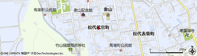 長野県長野市松代町（松代代官町）周辺の地図
