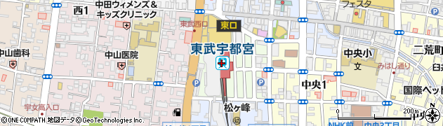 レリアン宇都宮東武店周辺の地図