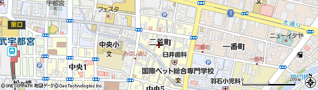 栃木県宇都宮市二荒町周辺の地図