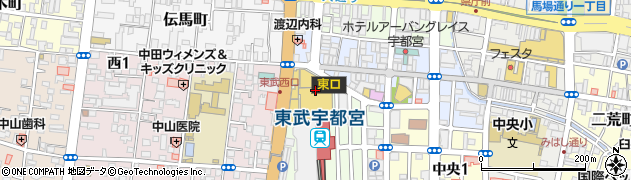 株式会社東武宇都宮百貨店　地下１階柿安ダイニング周辺の地図