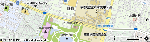 栃木県宇都宮市睦町周辺の地図