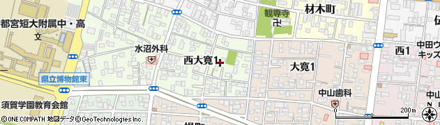 栃木県宇都宮市西大寛1丁目周辺の地図