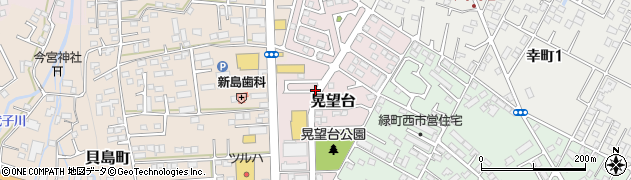 栃木県鹿沼市晃望台周辺の地図