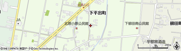栃木県宇都宮市下平出町1636周辺の地図