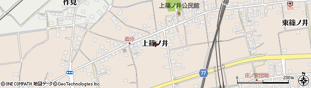 長野県長野市篠ノ井塩崎上篠ノ井周辺の地図