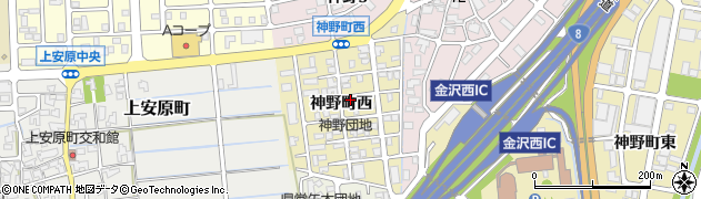 石川県金沢市神野町（西）周辺の地図