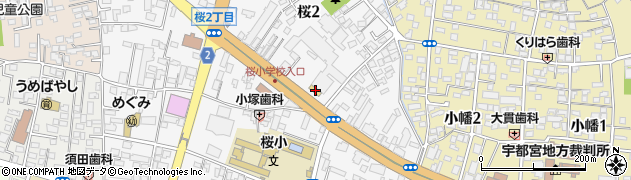 ファミリーマート宇都宮桜二丁目店周辺の地図