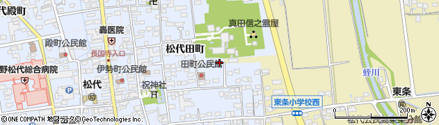 長野県長野市松代町（松代田町）周辺の地図
