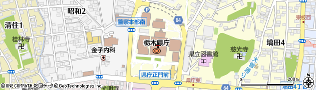 栃木県警察本部警備第一課周辺の地図