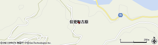 長野県長野市信更町吉原周辺の地図