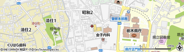栃木県宇都宮市昭和周辺の地図
