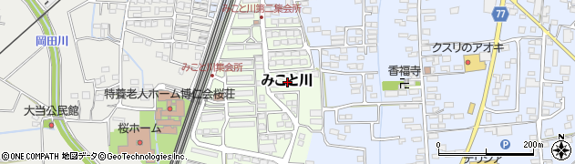 長野県長野市みこと川周辺の地図
