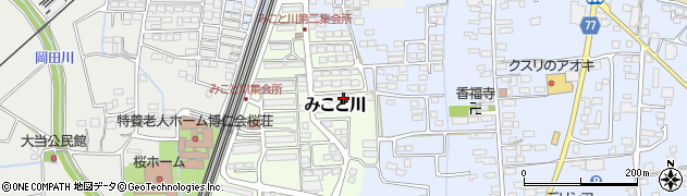 長野県長野市みこと川69周辺の地図