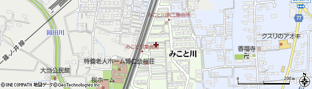長野県長野市みこと川1周辺の地図