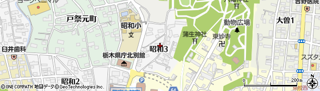 栃木県宇都宮市昭和3丁目周辺の地図