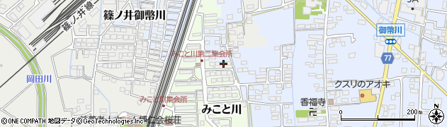長野県長野市みこと川95周辺の地図