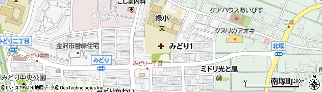石川県金沢市みどり1丁目周辺の地図
