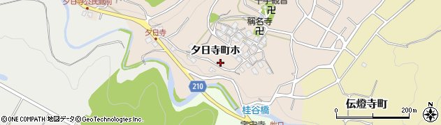 石川県金沢市夕日寺町ホ87周辺の地図