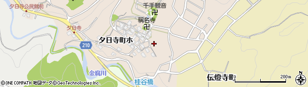 石川県金沢市夕日寺町ヘ周辺の地図