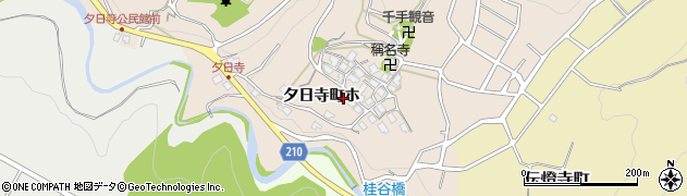 石川県金沢市夕日寺町ホ周辺の地図