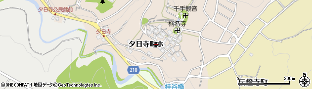 石川県金沢市夕日寺町ホ98周辺の地図