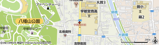 栃木県宇都宮市大曽周辺の地図