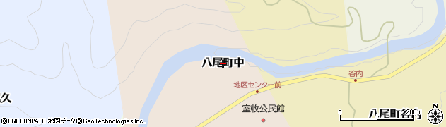 富山県富山市八尾町中周辺の地図