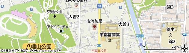 宇都宮市消防局周辺の地図