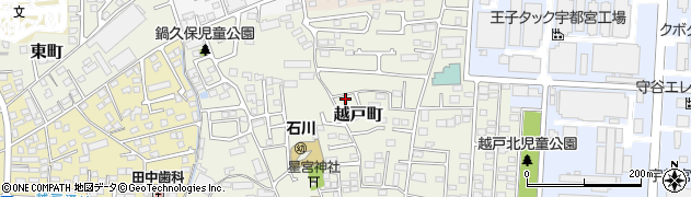 栃木県宇都宮市越戸町106周辺の地図
