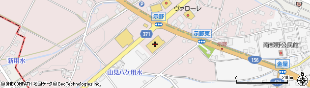 コメリハード＆グリーン庄川店周辺の地図