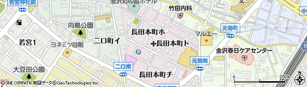 石川県金沢市長田本町周辺の地図