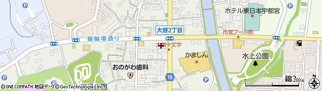 アイメガネ宇都宮大曽店コンタクトレンズセンター周辺の地図