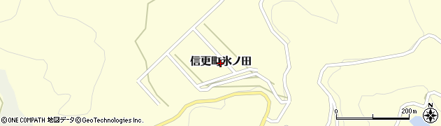 長野県長野市信更町氷ノ田周辺の地図