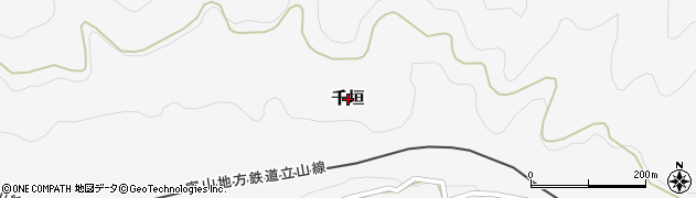 富山県立山町（中新川郡）千垣周辺の地図