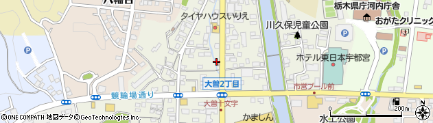 宇都宮大曽郵便局周辺の地図