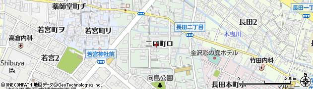 石川県金沢市二口町（ロ）周辺の地図