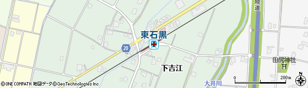 東石黒駅周辺の地図