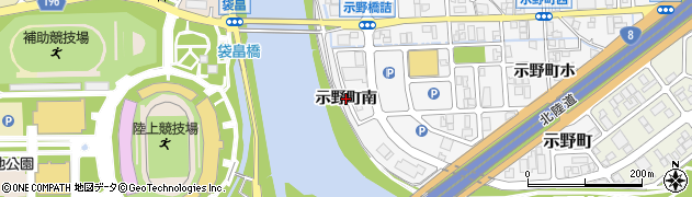 石川県金沢市示野町（南）周辺の地図