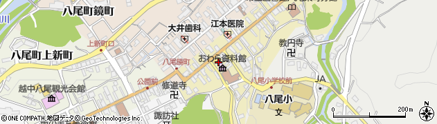 富山市役所八尾行政サービスセンター　八尾おわら資料館周辺の地図