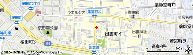 石川県金沢市出雲町（イ）周辺の地図