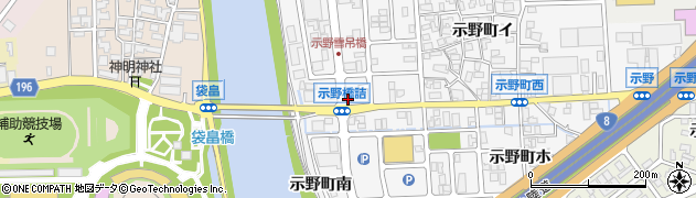 石川県金沢市示野町西1周辺の地図