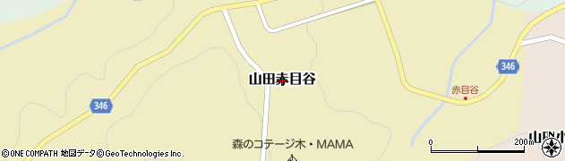 富山県富山市山田赤目谷周辺の地図