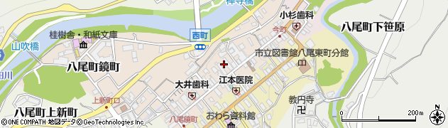 富山県富山市八尾町西町周辺の地図