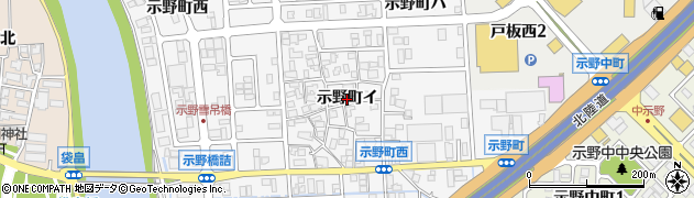 石川県金沢市示野町（イ）周辺の地図